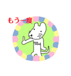 みやおのスタンプ4（個別スタンプ：32）