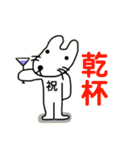 みやおのスタンプ4（個別スタンプ：38）
