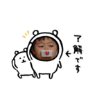 ゆっけこすけ（個別スタンプ：2）