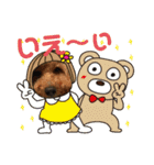 陽気なトイプー  三兄弟（個別スタンプ：7）