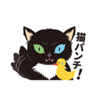 黒ねこ Oddy Vol.1（個別スタンプ：23）