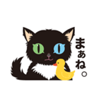 黒ねこ Oddy Vol.1（個別スタンプ：30）