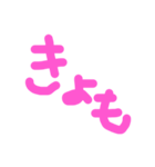 なへた、たはまろあ（個別スタンプ：1）