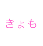 なへた、たはまろあ（個別スタンプ：2）