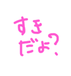 なへた、たはまろあ（個別スタンプ：3）