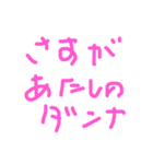 なへた、たはまろあ（個別スタンプ：5）