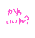 なへた、たはまろあ（個別スタンプ：6）