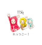 イロイロヒジャブガールズ ARABIC（個別スタンプ：16）