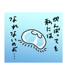 煽ってくる海の生き物（個別スタンプ：4）