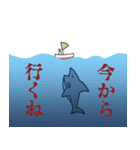 煽ってくる海の生き物（個別スタンプ：13）