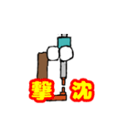 ウェルド星のスポットくん（個別スタンプ：5）