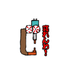 ウェルド星のスポットくん（個別スタンプ：14）