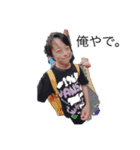 Mr.たなか（個別スタンプ：6）