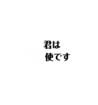#推しが尊い(文章で伝える)（個別スタンプ：4）