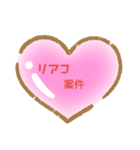 #推しが尊い(文章で伝える)（個別スタンプ：22）