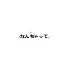 #推しが尊い(文章で伝える)（個別スタンプ：29）