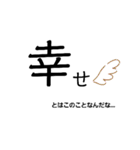 #推しが尊い(文章で伝える)（個別スタンプ：39）