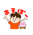 ハルくんとピィちゃん（個別スタンプ：1）