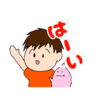 ハルくんとピィちゃん（個別スタンプ：4）