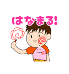 ハルくんとピィちゃん（個別スタンプ：9）