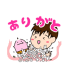 ハルくんとピィちゃん（個別スタンプ：10）