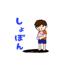 ハルくんとピィちゃん（個別スタンプ：11）