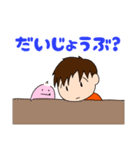 ハルくんとピィちゃん（個別スタンプ：12）