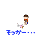 ハルくんとピィちゃん（個別スタンプ：13）