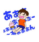 ハルくんとピィちゃん（個別スタンプ：15）