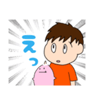 ハルくんとピィちゃん（個別スタンプ：16）