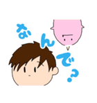 ハルくんとピィちゃん（個別スタンプ：19）