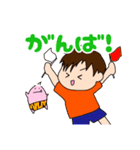 ハルくんとピィちゃん（個別スタンプ：21）