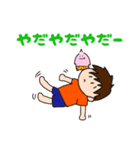ハルくんとピィちゃん（個別スタンプ：22）