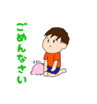 ハルくんとピィちゃん（個別スタンプ：23）