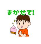 ハルくんとピィちゃん（個別スタンプ：24）