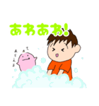 ハルくんとピィちゃん（個別スタンプ：29）
