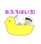 ハルくんとピィちゃん（個別スタンプ：31）