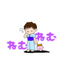 ハルくんとピィちゃん（個別スタンプ：32）