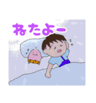 ハルくんとピィちゃん（個別スタンプ：33）