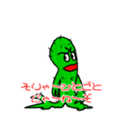 サボテンワールド（個別スタンプ：7）