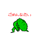 サボテンワールド（個別スタンプ：9）