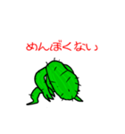 サボテンワールド（個別スタンプ：13）