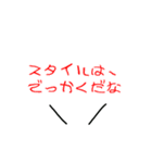 サボテンワールド（個別スタンプ：21）