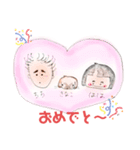 きなこのゆかいななかまたち（うさぎ）（個別スタンプ：2）