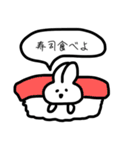 みさまるチャンのスタンプ（個別スタンプ：3）