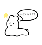 みさまるチャンのスタンプ（個別スタンプ：4）