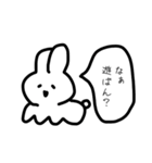 みさまるチャンのスタンプ（個別スタンプ：11）