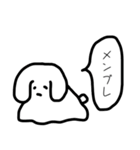 みさまるチャンのスタンプ（個別スタンプ：13）