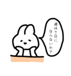 みさまるチャンのスタンプ（個別スタンプ：17）