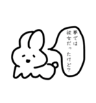 みさまるチャンのスタンプ（個別スタンプ：23）